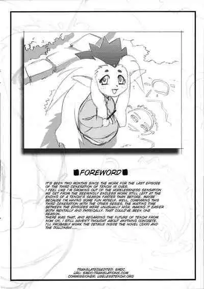 Omatsuri Zenjitsu no Yoru 15.03