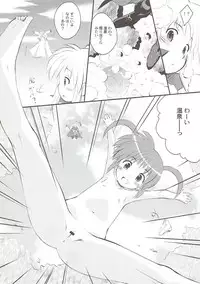 (C81) [Marchen Box (Various)] Nano Para 10 (Mahou Shoujo Lyrical Nanoha)