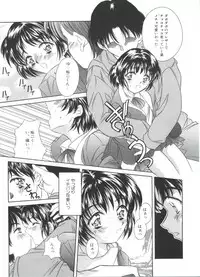 [Kinoshita Rei] Kinoshita Rei Jisenshuu