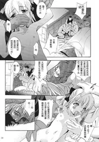 [STUDIO BIG-X (Arino Hiroshi)] ALICE Joukan [Chinese] [FFT汉化组]