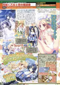 BugBug 2011-12 Vol. 208