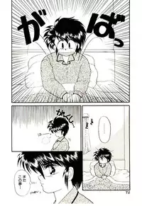 [Kenzaki Mikuri] Shinku no Ihoujin