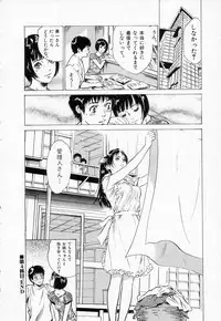 [Hazuki Kaoru] Toudai Juken Senmon Ryou Aa Tsubame Sou