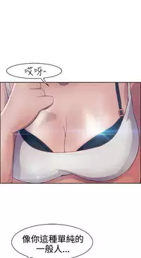 [Studio Gale] Lady Garden 淑女花苑 第一季 [Chinese]