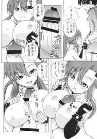 [Toriihime (Kokuu Rikishi)] Yokousume (Tengen Toppa Gurren Lagann) [Digital]