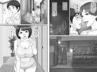 [Ponkotsu Damashii] Boku no Kanojo wa 40-sai no Hitozuma de Mama no Tomodachi 2 ~Oyako Hen~