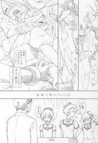 (C64) [AXZ (Various)] UNDER BLUE 08 (Kiddy Grade)