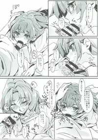 (Rainbow Flavor 14) [Keruto (Yanagi Hareta)] That's Also Happy!? (Go! Princess PreCure)