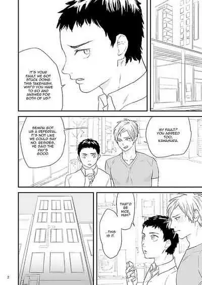 Kawamura-kun no Arbeit