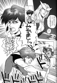 (C43) [Ganso Sonoda Ya (Various)] Chousen Ame Ver.02