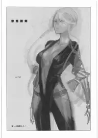 [enuma elish (Yukimi)] Ichi+Ni (Sengoku Basara)