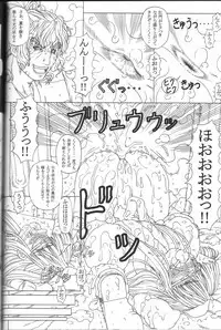 (C62) [Chill-Out (Fukami Naoyuki)] Junk 5 (Samurai Spirits, SoulCalibur)