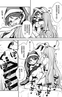 (C94) [110-GROOVE (Itou Yuuji)] Doremy-san no Dream Therapy (Touhou Project) [Chinese] [迷途竹林汉化]