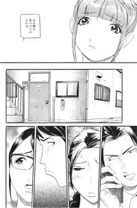 [Umibe Shin] Mou 10 Nen mo Kono Heya kara Deteinai Ch.01-05