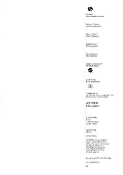 (C97) [K.A.D (Rocket Okaboshi)] Koushuu Nikubenki Chikubi M Dorei 2 (GIGANT)