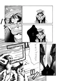 (C49) [BREEZE, Kocher, MANGANA (Various)] Kocher 6 ~Musumetachi~ Dengana 3 (Various)