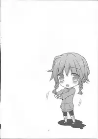 [Ninokoya (Ninoko)] Ore no Joshu to, Ore no Yome. (Steins;Gate)