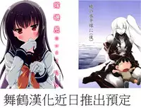 (C89) [KURIPOD (Tanenashi Kuribo, Nikujiruc)] Kantai Collection Teruzuki Hen Kakko Kari (Kantai Collection -KanColle-)