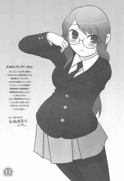 (C67) [Gutari-ya (Various)] Peta-Fuyo-Tayun