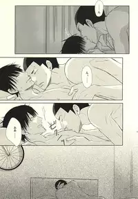 (HaruCC20) [TMK (Joujima Satoru)] Ai to Seishun no Popping The Cherry (Yowamushi Pedal)