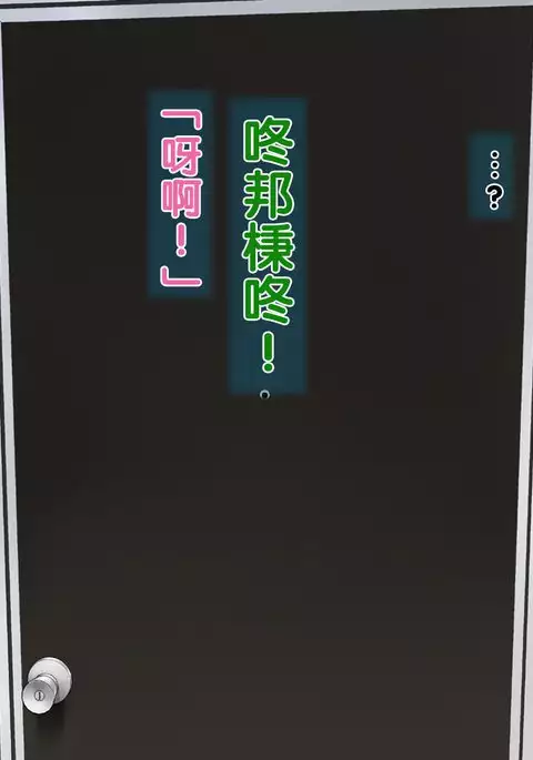 Aniya-san Change! Gakkou e Iko