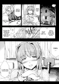 [Erect Sawaru] ●[REC]:FINAL (COMIC Tenma 2011-10) [English] [CGrascal]