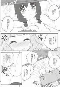 (C91) [Purimomo (Goyac)] Himegoto Flowers 11 (YuruYuri)