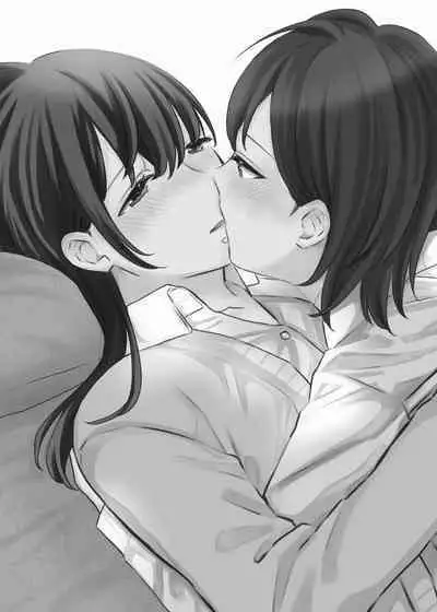 Futari Hajimete | 二人的初次