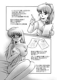 [Overload (Rusher Verak)] Onna Kyoushi no Iru Houkago [Digital]