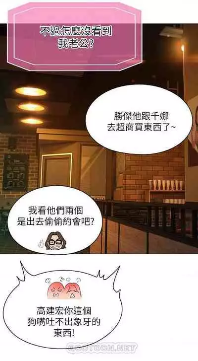 恋爱大富翁 （作者：朴亨俊） 官方中文 1 - 3 (连载中）