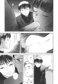 [Tenjiku Rounin] LOST 2