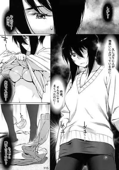 Otonano Omochiya 12 Futaba no Ohanashi Matome 2