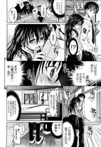 [Makinosaka Shinichi] Pure Girl