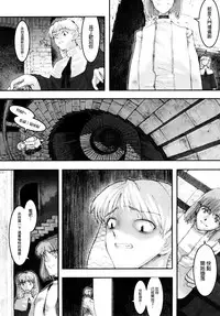 [A-10] Load of Trash Kanzenban Ch. 1-13 [Chinese] [沒有漢化]
