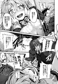 COMIC BAVEL 2016-02 [Digital]