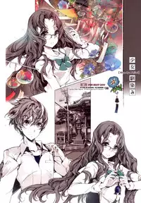 (C89) [70 Nenshiki Yuukyuu Kikan (Ohagi-san)] Shoujo Najimi [Chinese] [脸肿汉化组]