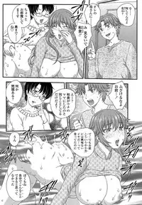 [Hiryuu Ran] MOTHER'S Ch. 1-9