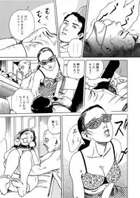 Ai no Kazu dake Kizutsukete