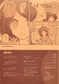 (COMIC1☆6) [Renai Mangaka (Naruse Hirofumi)] Koi no Fire Sisters (Nisemonogatari)