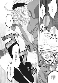 (C68) [Kojimashiki (Kojima Aya)] Ibara Hime (Higurashi no Naku Koro ni)