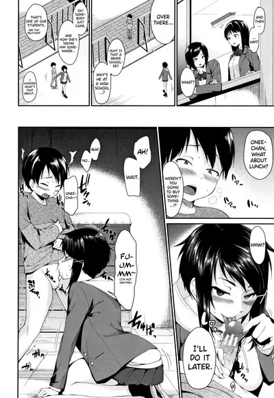 [Kurokura Eri] Onee-chan to Issho! Ch.1-5 [English] [biribiri]