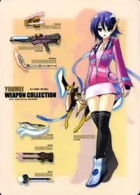 [Neko Gohan (Inuhiko)] Furufuru Ochiru (Phantasy Star Universe)