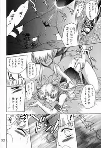 (C52) [BLACK DOG (Kuroinu Juu)] Submission Sailormoon (Bishoujo Senshi Sailor Moon)
