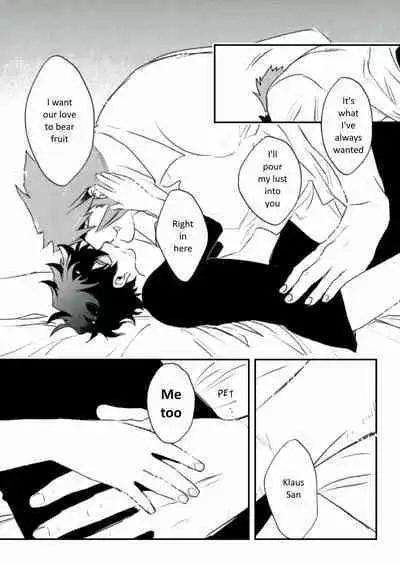 Afureru Kurai, Oku made Sosogu | Overflowing, Only Spill Inside