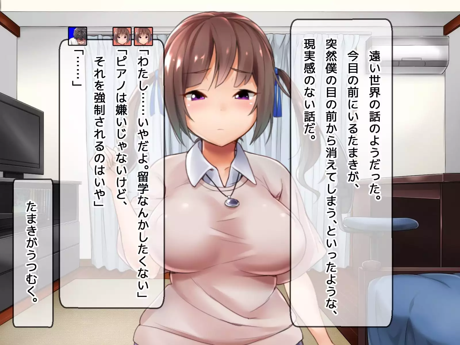 DQN senior ... which blindfolded eye mask - her, and was replaced with a boyfriend