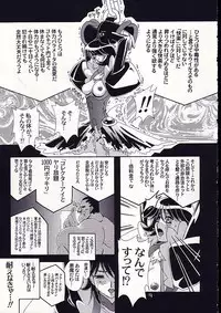 [Studio Mizu Youkan (Higashitotsuka Rai Suta)] HYPER MIRACLE (Corrector Yui)