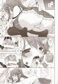 (C85) [Shigunyan (Shigunyan)] Ware, Haruna to Yasen ni Totsunyuu su!! (Kantai Collection)