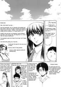 [Fuuga] Kyoushi to Seito to - Teacher and Student [English] [Sei-Jin + Yoshio]