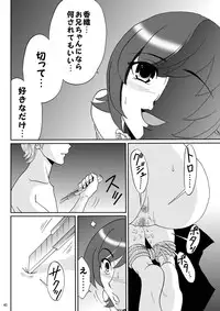 [Mousou Kai no Juunin wa Ikiteiru. (Kan Danchi)] Kyoudai SM Monogatari "7days fuzz" ~Nanokakan Choukyouroku~ Kouhen [Digital]