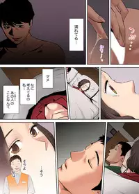 [Katsura Airi] "Otto no Buka ni Ikasarechau..." Aragaezu Kanjite Shimau Furinzuma [Full Color Ban] 3